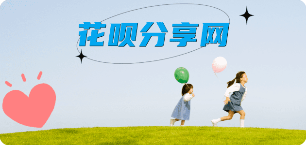河源信用卡商家平台☀️诚信信用卡24小时在线接单 - 钦州信用卡